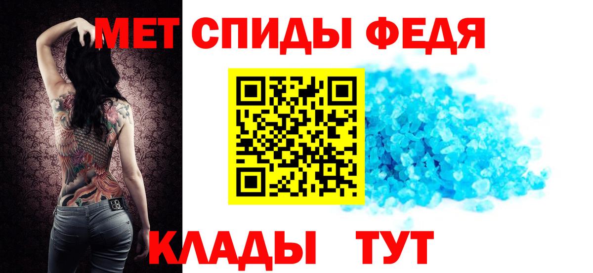 АМФЕТАМИН  Amphetamine 98%  Вход с VPN  Йошкар-Ола 