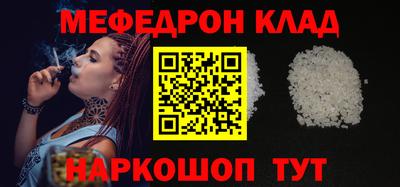 наркотики Чапаевск