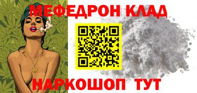 каннабис Шахты