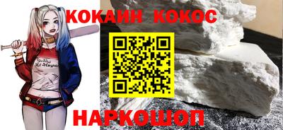 мет Шебекино