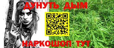 бутик Чебаркуль