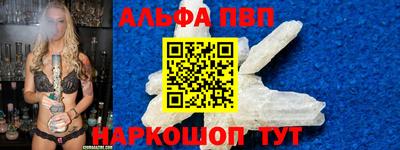 мет Шебекино