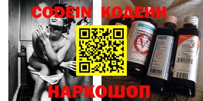 наркотики Чапаевск