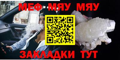 бутик Чебаркуль
