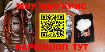 наркотики Чапаевск