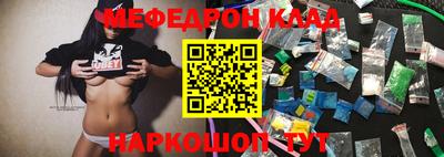 бутик Чебаркуль