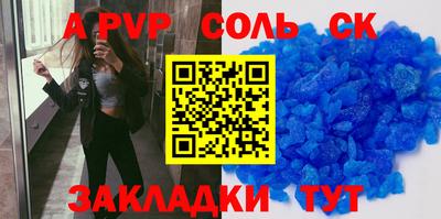бутик Чебаркуль