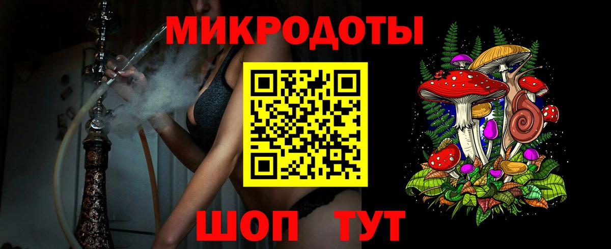 Псилоцибиновые грибы прущие грибы Йошкар-Ола