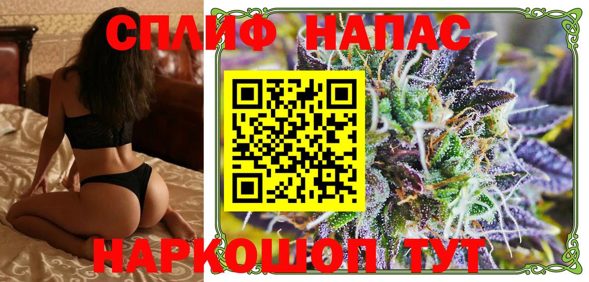 Шишки марихуана Amnesia  Канабис SATIVA & INDICA  Бошки Шишки OG Kush  Йошкар-Ола  Вход с VPN 